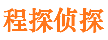 黄梅市侦探调查公司